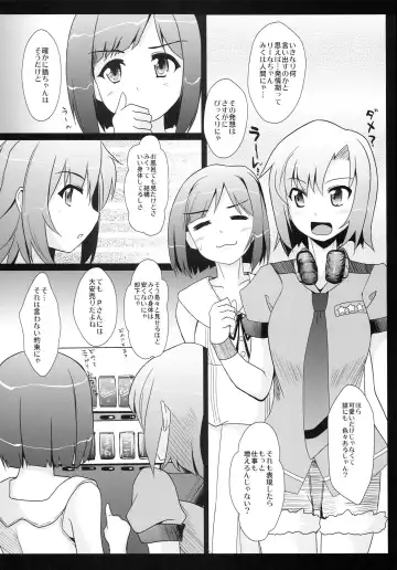 [Stiel] MIKU/LΦVE Fhentai - Page 11