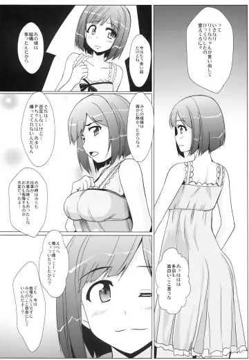 [Stiel] MIKU/LΦVE Fhentai - Page 13