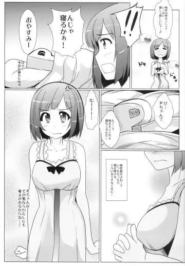 [Stiel] MIKU/LΦVE Fhentai - Page 14