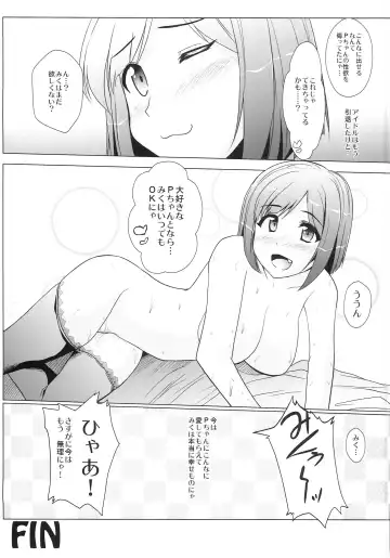 [Stiel] MIKU/LΦVE Fhentai - Page 30