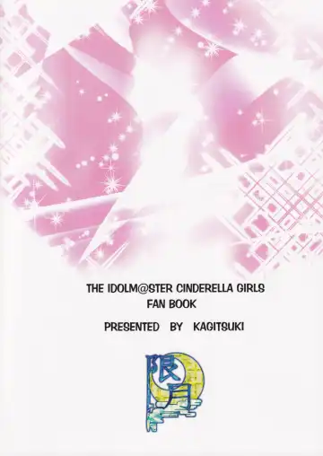 [Stiel] MIKU/LΦVE Fhentai - Page 32