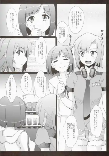 [Stiel] MIKU/LΦVE Fhentai - Page 5