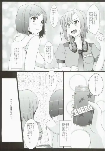 [Stiel] MIKU/LΦVE Fhentai - Page 6