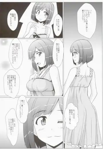 [Stiel] MIKU/LΦVE Fhentai - Page 7