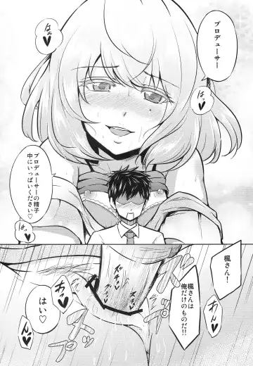 [Ataru] Kaede-san to ○○ Shitainya!! Fhentai - Page 13