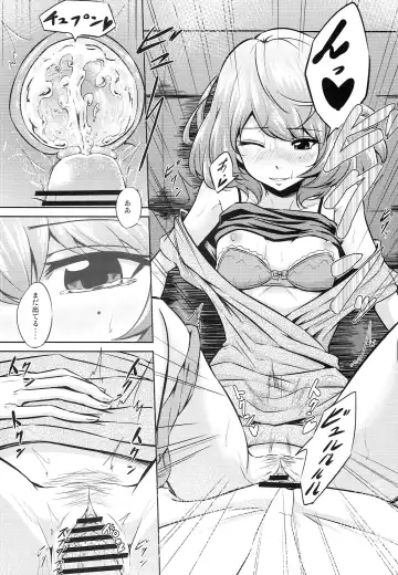 [Ataru] Kaede-san to ○○ Shitainya!! Fhentai - Page 15