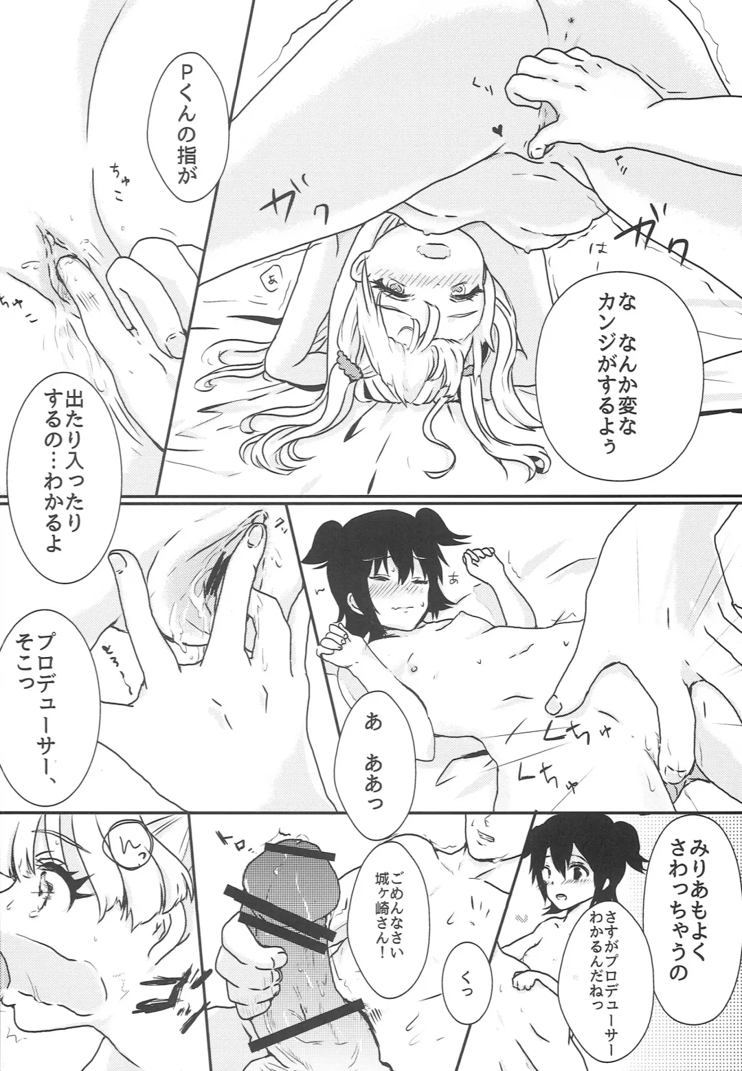 [Ricca] Party Love!! Fhentai - Page 15