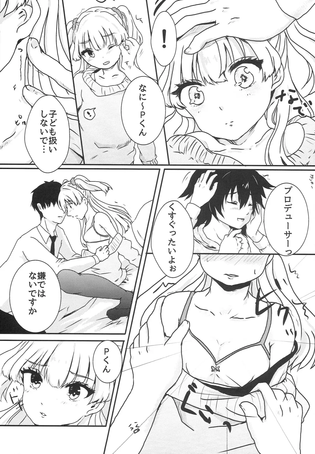 [Ricca] Party Love!! Fhentai - Page 8