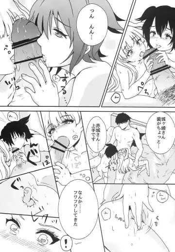 [Ricca] Party Love!! Fhentai - Page 14