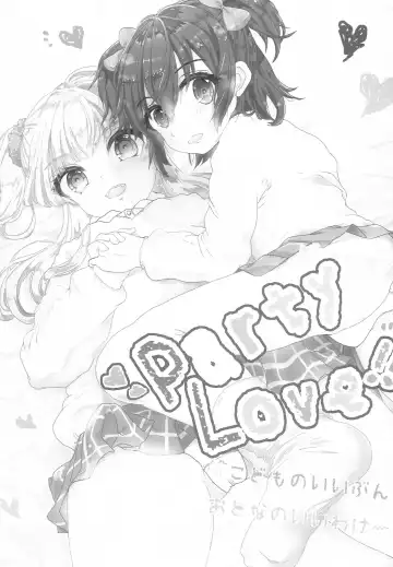 [Ricca] Party Love!! Fhentai - Page 2