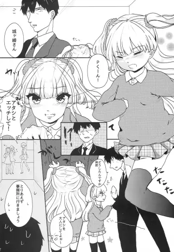 [Ricca] Party Love!! Fhentai - Page 3