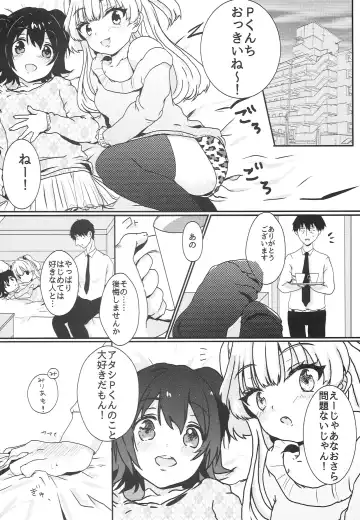 [Ricca] Party Love!! Fhentai - Page 7