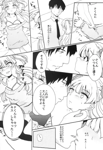 [Ricca] Party Love!! Fhentai - Page 9