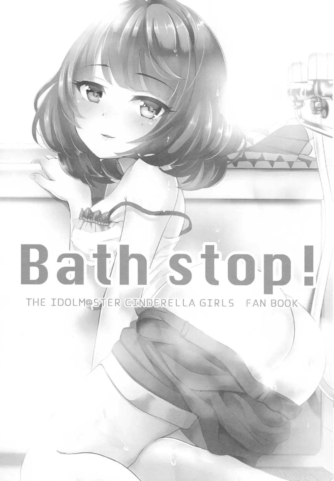 [Hatomugi] Bath stop! Fhentai - Page 2
