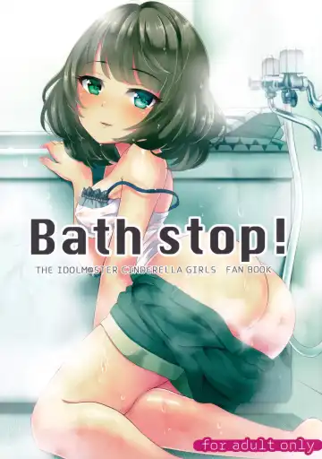 Read [Hatomugi] Bath stop! - Fhentai