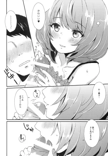 [Hatomugi] Bath stop! Fhentai - Page 11