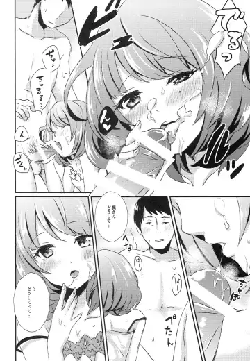 [Hatomugi] Bath stop! Fhentai - Page 13