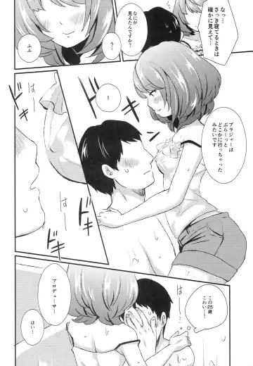 [Hatomugi] Bath stop! Fhentai - Page 15