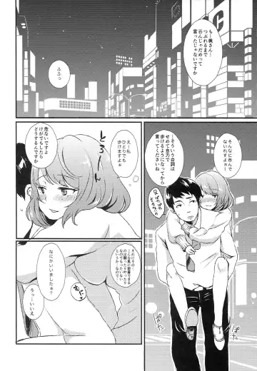 [Hatomugi] Bath stop! Fhentai - Page 3