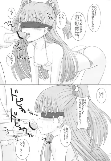 [Asahimaru] Idol prpr! Fhentai - Page 10