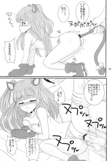 [Asahimaru] Idol prpr! Fhentai - Page 12