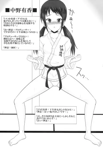 [Asahimaru] Idol prpr! Fhentai - Page 14