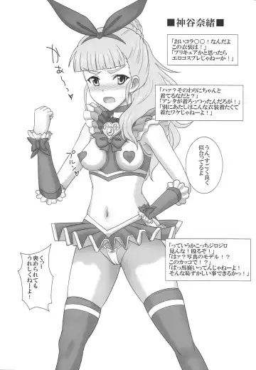 [Asahimaru] Idol prpr! Fhentai - Page 18