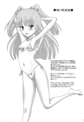 [Asahimaru] Idol prpr! Fhentai - Page 8