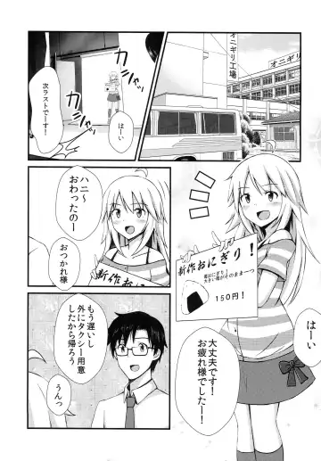 [Panta - Usagi] Miki Plus Ver. 018 Fhentai - Page 3