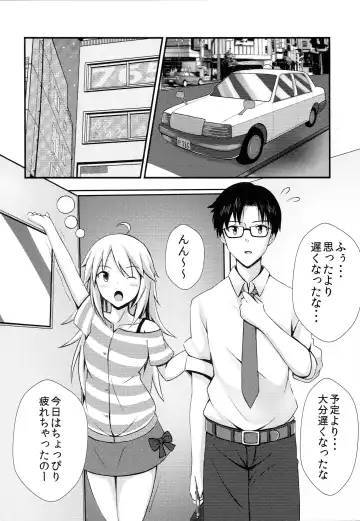 [Panta - Usagi] Miki Plus Ver. 018 Fhentai - Page 4