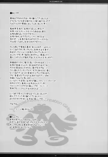 [Koari] Mune Dake ja, Nai to Omou yo? Fhentai - Page 16