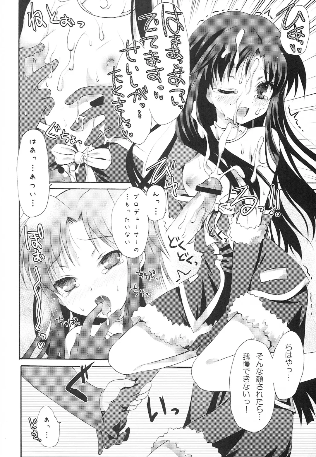 [Komi Zumiko] 1000th ENCORE Fhentai - Page 27