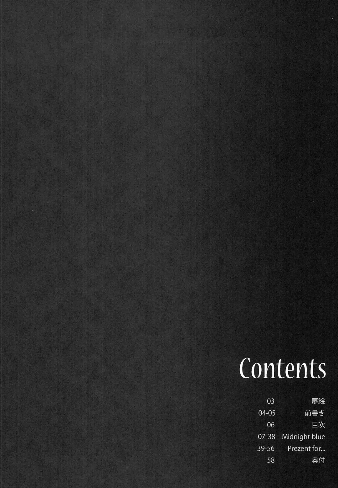 [Komi Zumiko] 1000th ENCORE Fhentai - Page 5