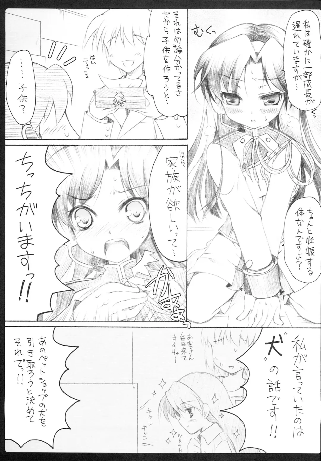 [Komi Zumiko] 1000th ENCORE Fhentai - Page 50