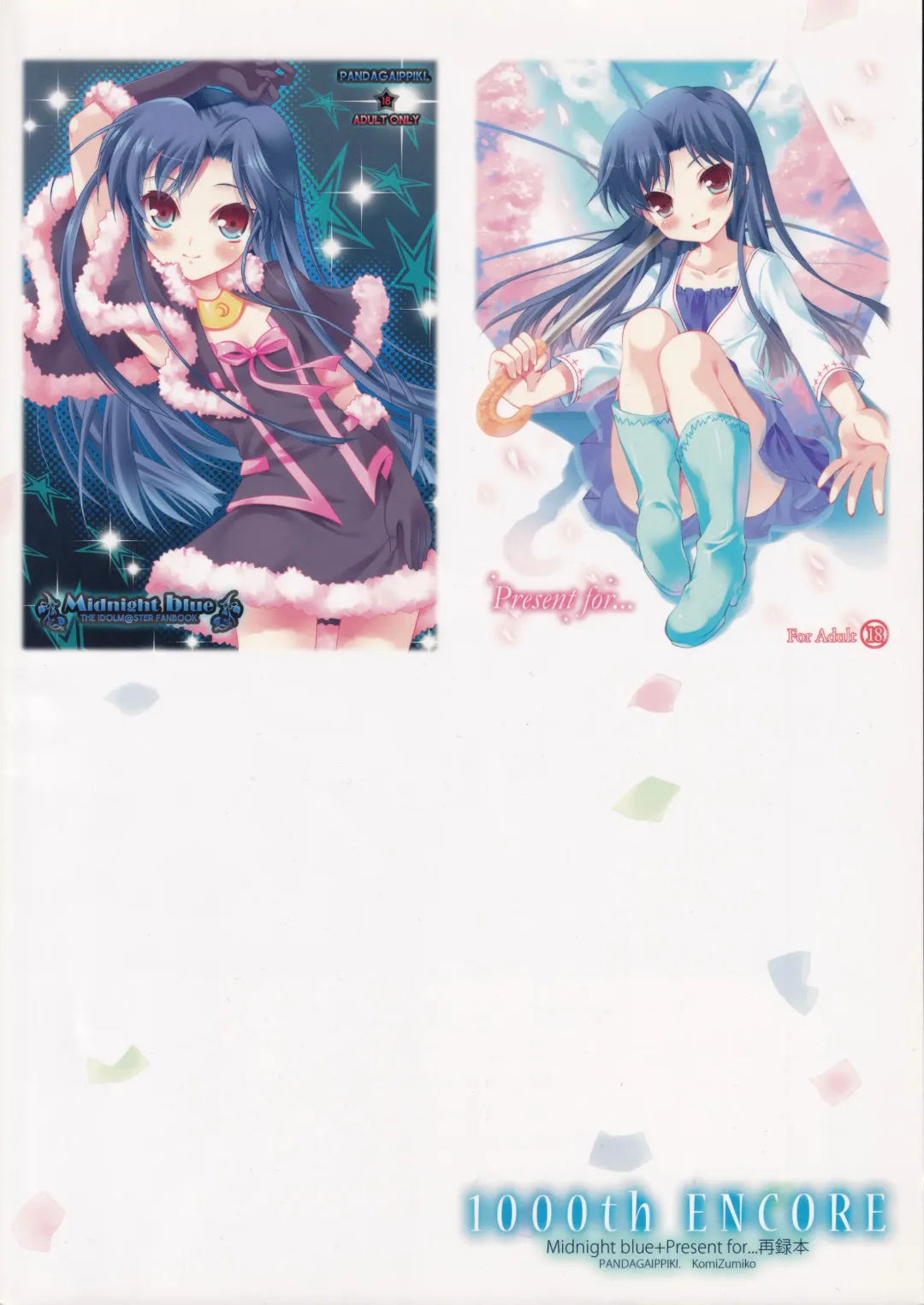 [Komi Zumiko] 1000th ENCORE Fhentai - Page 58