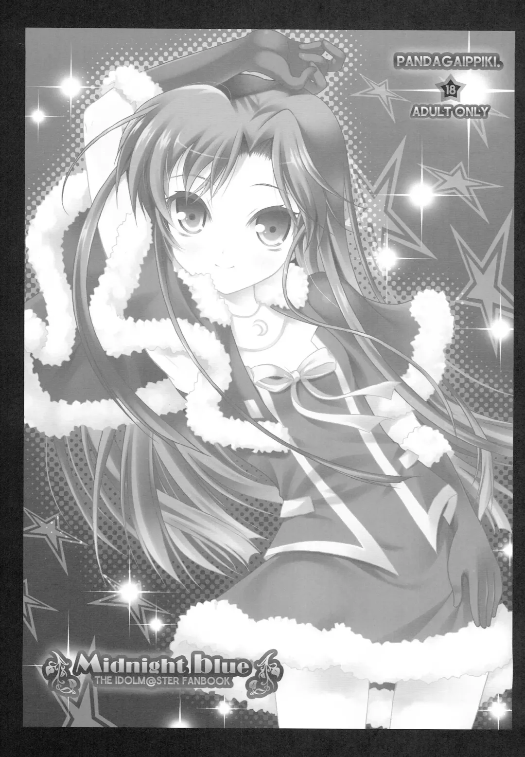 [Komi Zumiko] 1000th ENCORE Fhentai - Page 6