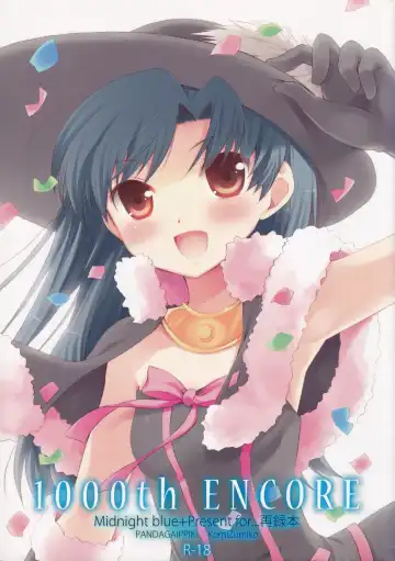 Read [Komi Zumiko] 1000th ENCORE - Fhentai