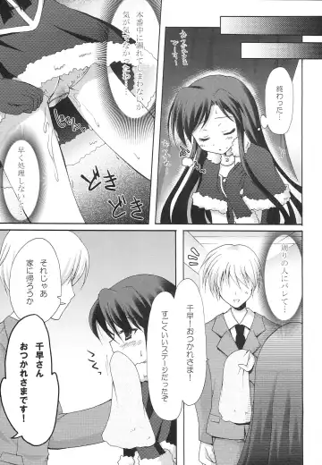 [Komi Zumiko] 1000th ENCORE Fhentai - Page 14