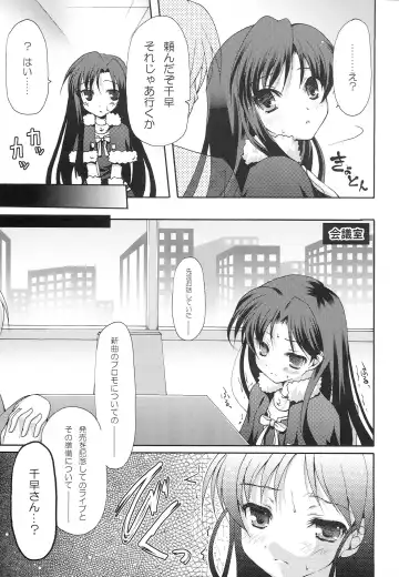 [Komi Zumiko] 1000th ENCORE Fhentai - Page 16