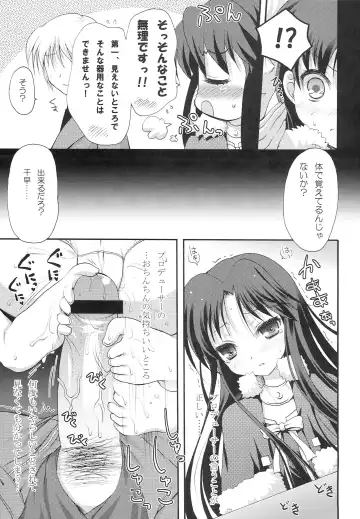 [Komi Zumiko] 1000th ENCORE Fhentai - Page 18