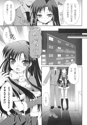 [Komi Zumiko] 1000th ENCORE Fhentai - Page 22