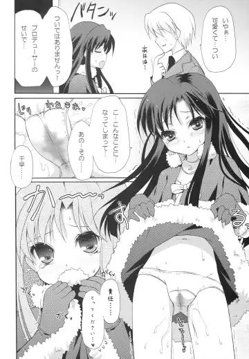 [Komi Zumiko] 1000th ENCORE Fhentai - Page 23