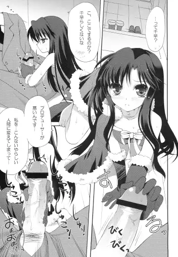 [Komi Zumiko] 1000th ENCORE Fhentai - Page 24