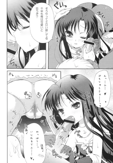 [Komi Zumiko] 1000th ENCORE Fhentai - Page 25