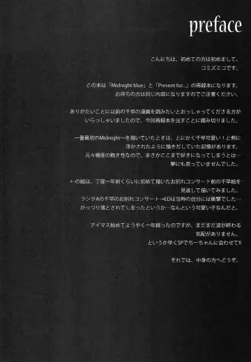 [Komi Zumiko] 1000th ENCORE Fhentai - Page 3