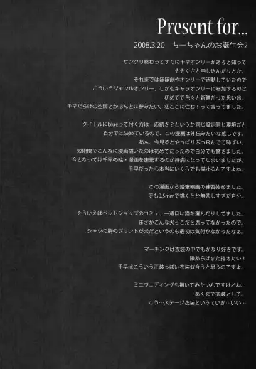 [Komi Zumiko] 1000th ENCORE Fhentai - Page 39