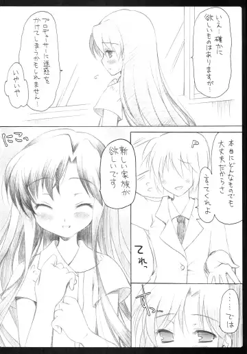 [Komi Zumiko] 1000th ENCORE Fhentai - Page 41