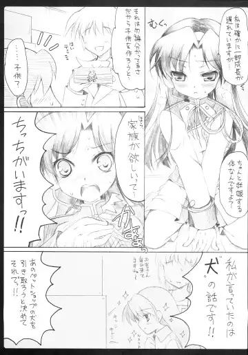 [Komi Zumiko] 1000th ENCORE Fhentai - Page 50