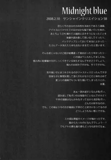 [Komi Zumiko] 1000th ENCORE Fhentai - Page 7