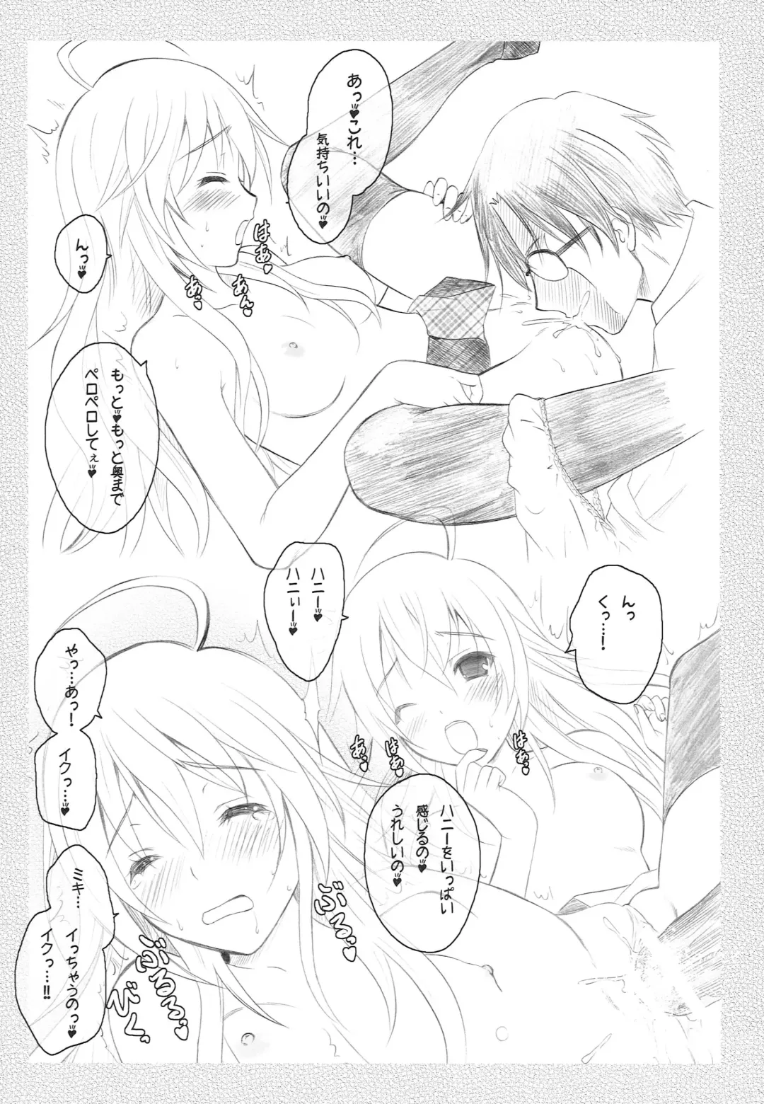 [Takeshita Kenjirou] Tennen Coquettish Fhentai - Page 29